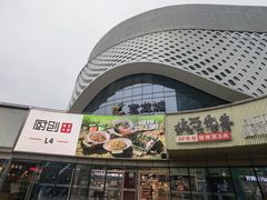 -宝龙城(杭州滨江店)