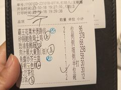 -炳胜品味(海印总店)
