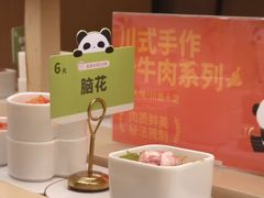 -一围小火锅(高铁吾悦店)