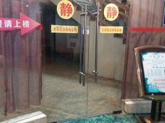 -大和洗浴休闲会所(宏大广场店)