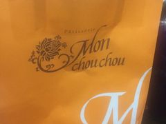 -Monchouchou檬舒舒(尚嘉中心店)