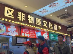 -银记肠粉店(北京路店)