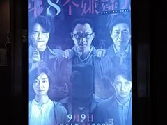 -深影国际影城(学院南路店CGS中国巨幕店)