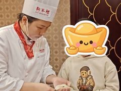-狗不理(水上北路旗舰店)