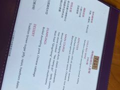 -君悦酒店·1881·北京烤鸭