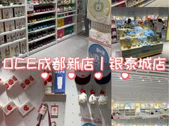 -成都银泰城