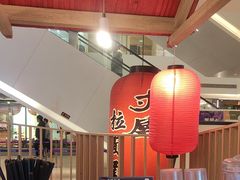 -寸屋拉面(凯德晶萃店)