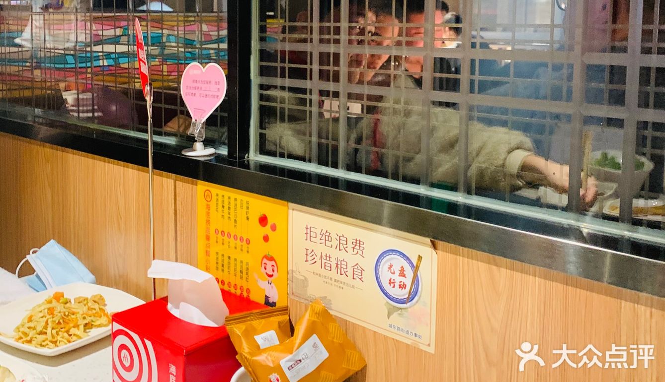 段段又饿了[胜利]打卡海底捞郑州8店
