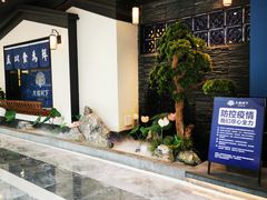 -大榕树下顺德菜(融创茂店)