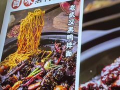 -回味黑鸭煲·始于2006(万松园店)