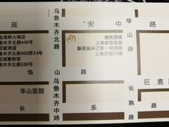 -新花城蟹粉馆(乌鲁木齐店)