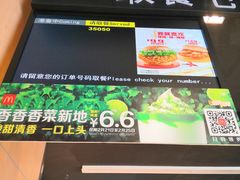 -麦当劳(万达广场店)