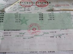 -中国人民解放军第九医学中心(306医院)