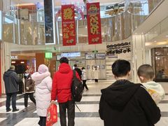 -北京华联购物中心(同成街店)