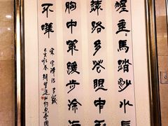 -钓鱼台国宾馆