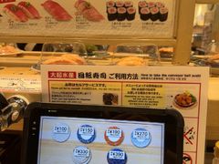 -大起水产回转寿司(道顿堀店)
