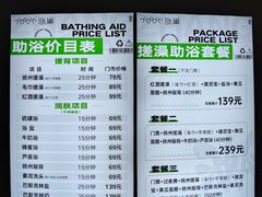 -涨巢·潮玩水疗局