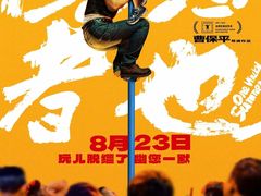 -中影国际影城(西溪印象城CINITYLED店)