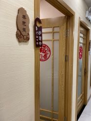 -芳朵美容养生SPA