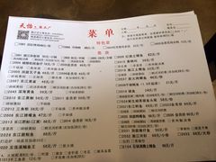 iphone_upload_pic-天怡·鱼工厂(梅溪湖店)