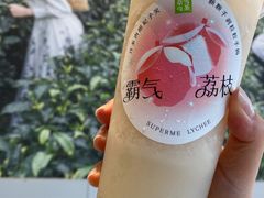 霸气荔枝-奈雪的茶(优特汇店)