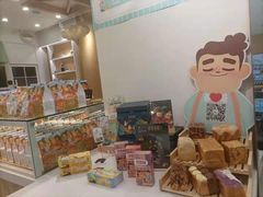 零售区-爸爸糖吐司面包(郑州正弘城店)