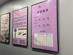 -田凤波推拿.按摩养生(幸福店)