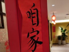 -西贝(六里桥旗舰店)