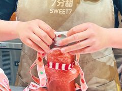 -7分甜(苏州中心店)