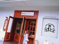 -ZAZA.CAFE.BAR