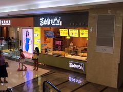 -小熊吉姆(kkone店)