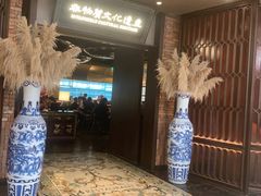 -奉天小馆·非遗东北菜(沈阳万象城店)