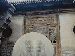 -王家大院