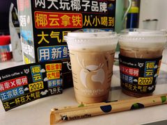 -瑞幸咖啡(AI创新中心A区店)