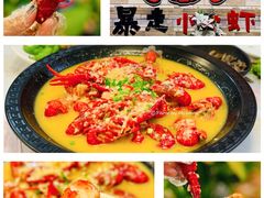 -金陵暴走小龙虾·迷踪蟹(凯德MALL店)