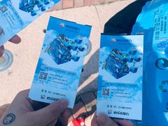 -欢乐水魔方水世界