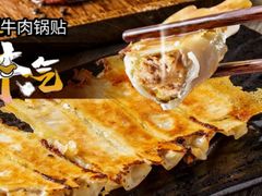 -四海游龙(大华店)