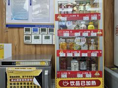 -便利蜂(石景山科技园8号楼店)