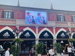 -佛罗伦萨小镇广佛名品奥特莱斯(疏港路店)