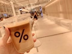 -% Arabica阿拉比卡咖啡(深圳湾万象城店)
