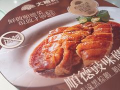 -大榕树下顺德菜(金沙洲永旺店)