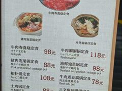 -蘭·日本料理铁板烧(碧云路店)