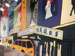 -英雄故事地摊烤肉(马驹桥店)