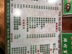 -梧州双钱龟苓膏(老街店)