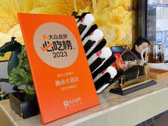 -赛德大酒店(邗江中路店)