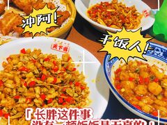 鱿鱼炒肉丝-天下客饭店(中山路店)