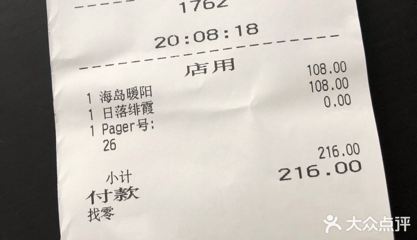 第一次光顾 外滩源  星巴克酒坊