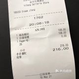 第一次光顾 外滩源  星巴克酒坊