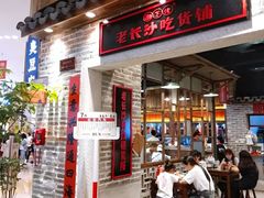 -昆山招商花园城
