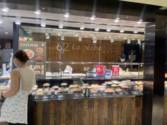 面包甜点陈列柜-62° 上清水产(西单君太店)